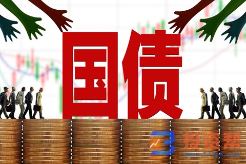 招商银行国债怎么样?招商银行国债安全吗?