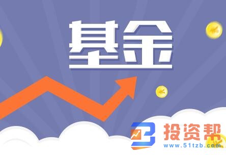 1万买基金一年赚多少?基金收益如何计算?