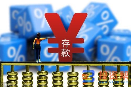 大额存款哪个银行好?银行大额存利率及安全性分析