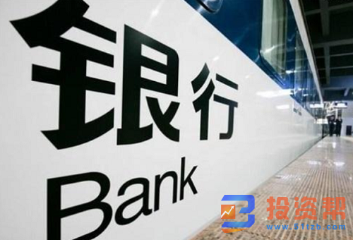 工商银行理财网上银行查不到是怎么回事?