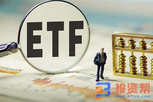 ETF基金有什么缺点?ETF基金4个缺点
