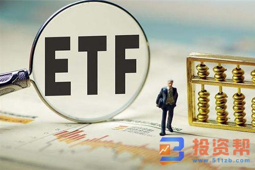 ETF基金有什么缺点？ETF基金4个缺点