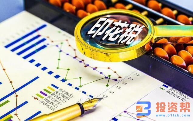 香港为何要上调股票印花税?或许出于这两大原因