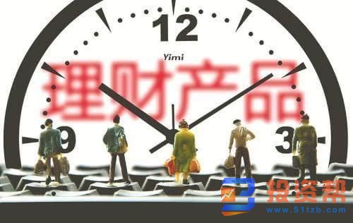 2021年1月银行理财产品发行量环比减少29.5%