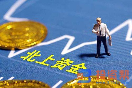 北向资金为什么被叫“聪明钱”?北向操作方式特点分析