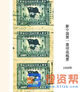 印花税要立法了!什么是印花税?为何要立法?