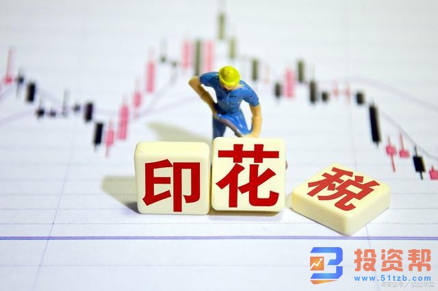 香港或再上调印花税 对港股大盘会有影响吗?