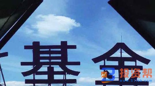 新手如何购买基金?有什么建议?