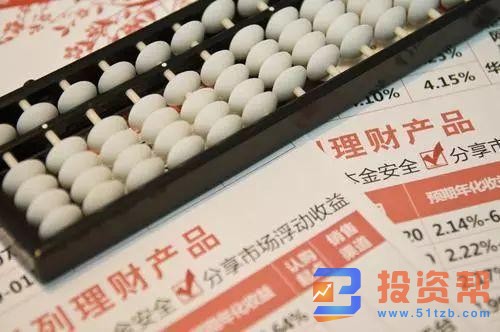 招商银行理财产品哪个好?招行理财哪款最值得购买?