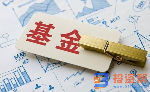 新手买基金要注意什么?