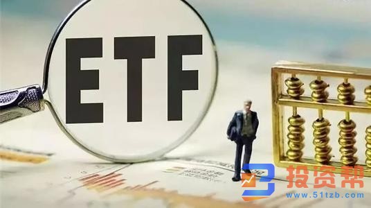 定投选择ETF基金还是普通指数基金好？